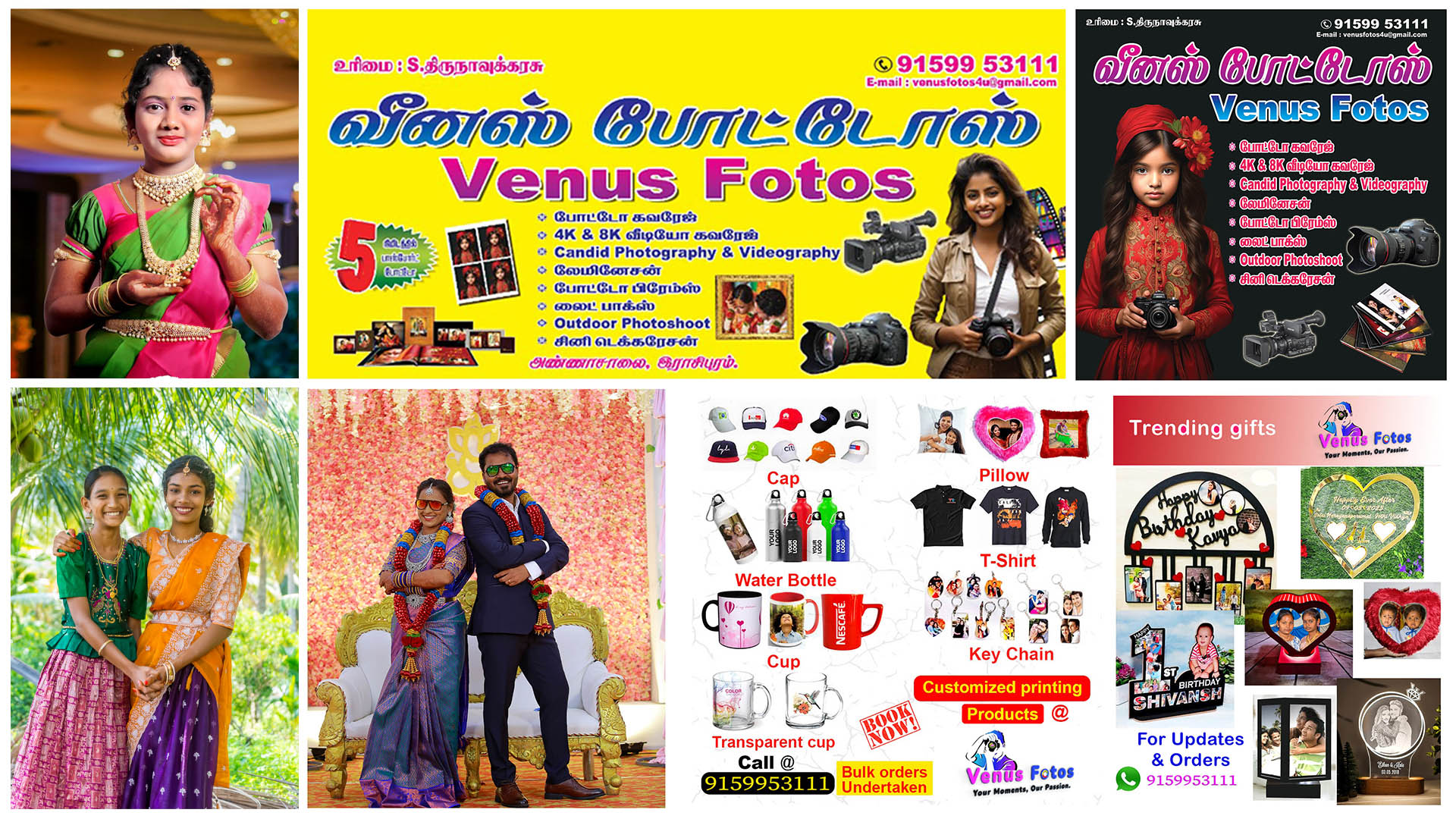 Behind the scenes at Venus Fotos studio in Rasipuram